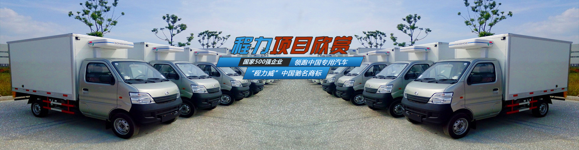 清障車_事故救援車_一拖二道路救援車_程力清障車專業(yè)廠