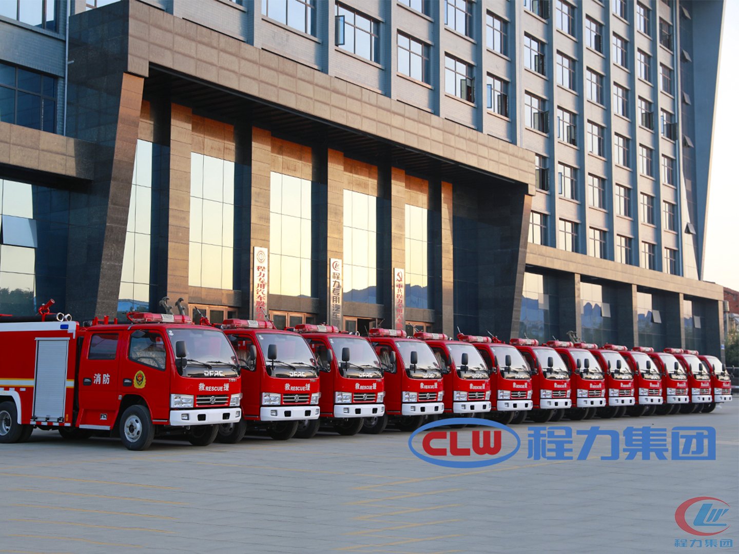 鄭州金水區(qū)消防大隊(duì)25臺消防車交車儀式