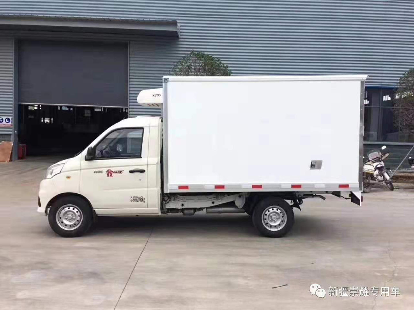 國(guó)六福田祥菱V1冷藏車