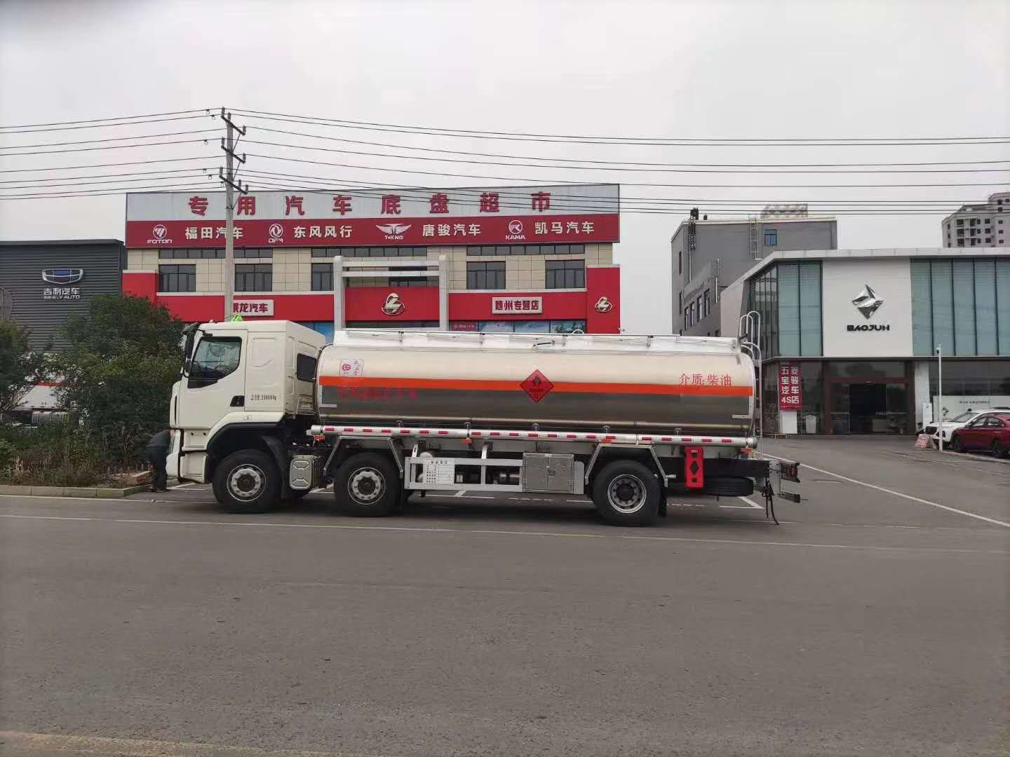 國六東風柳汽乘龍鋁合金運油車
