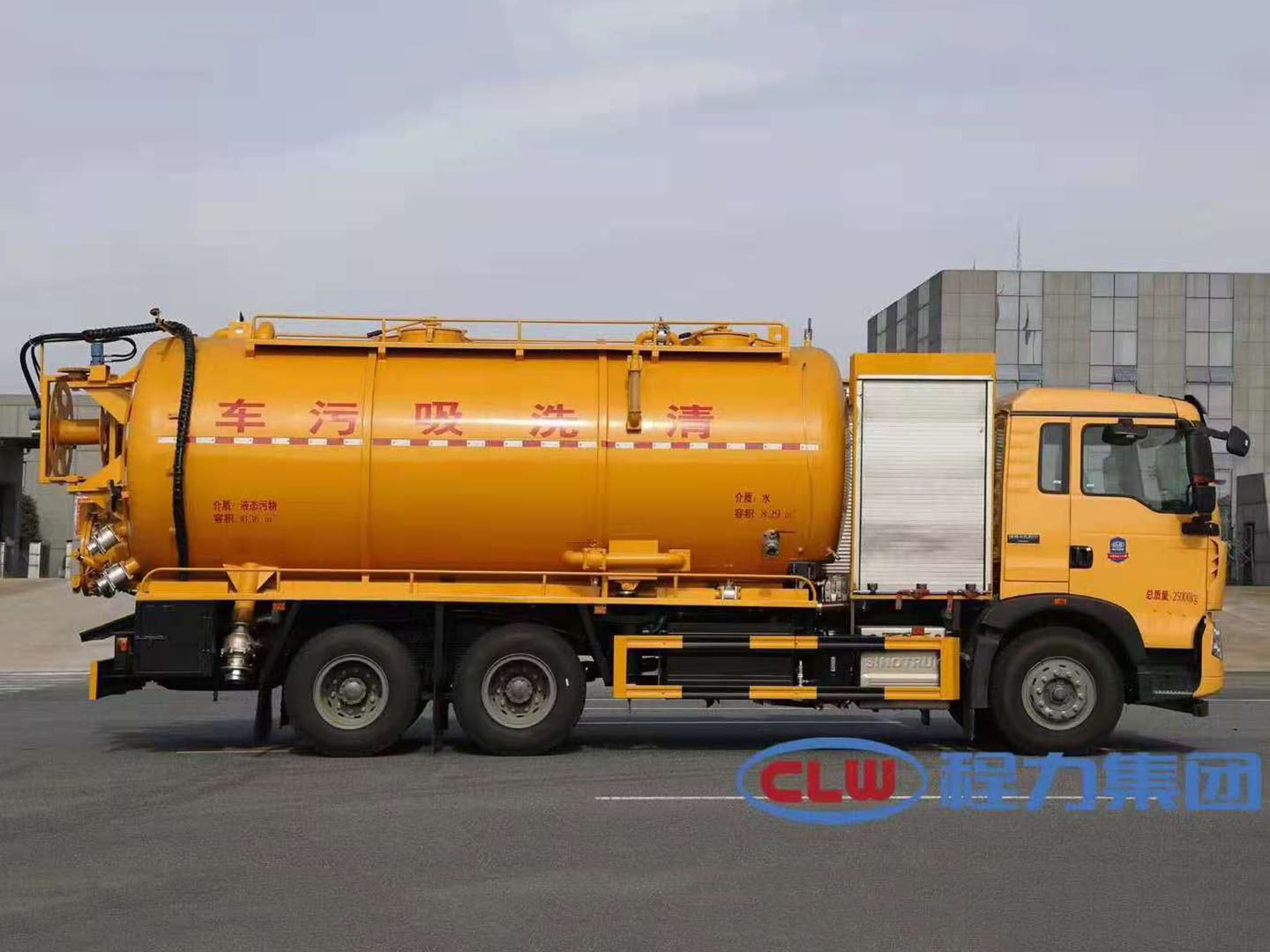 國(guó)六重汽豪沃TX后八輪清洗吸污車