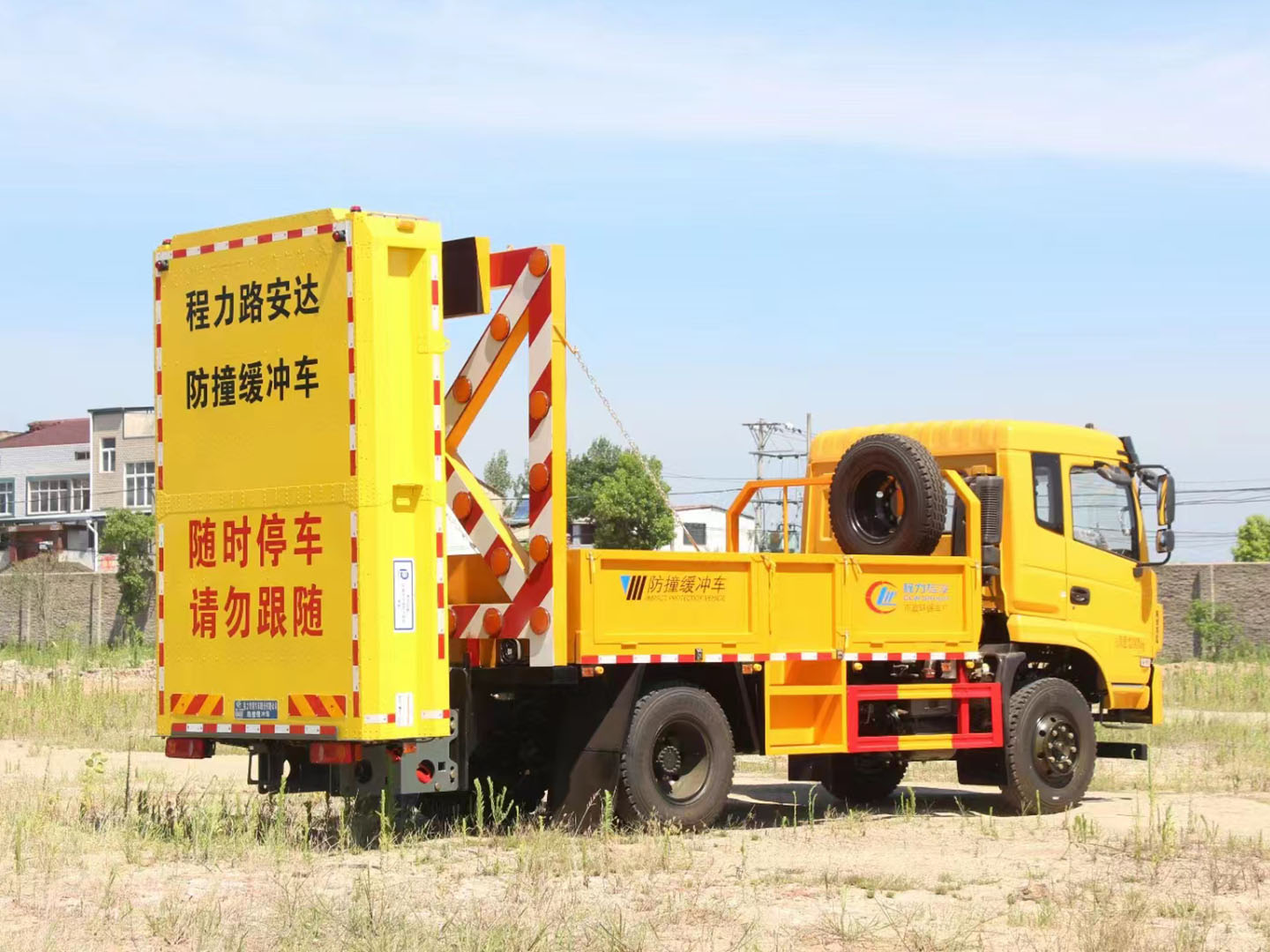 國六東風(fēng)K6防撞緩沖車