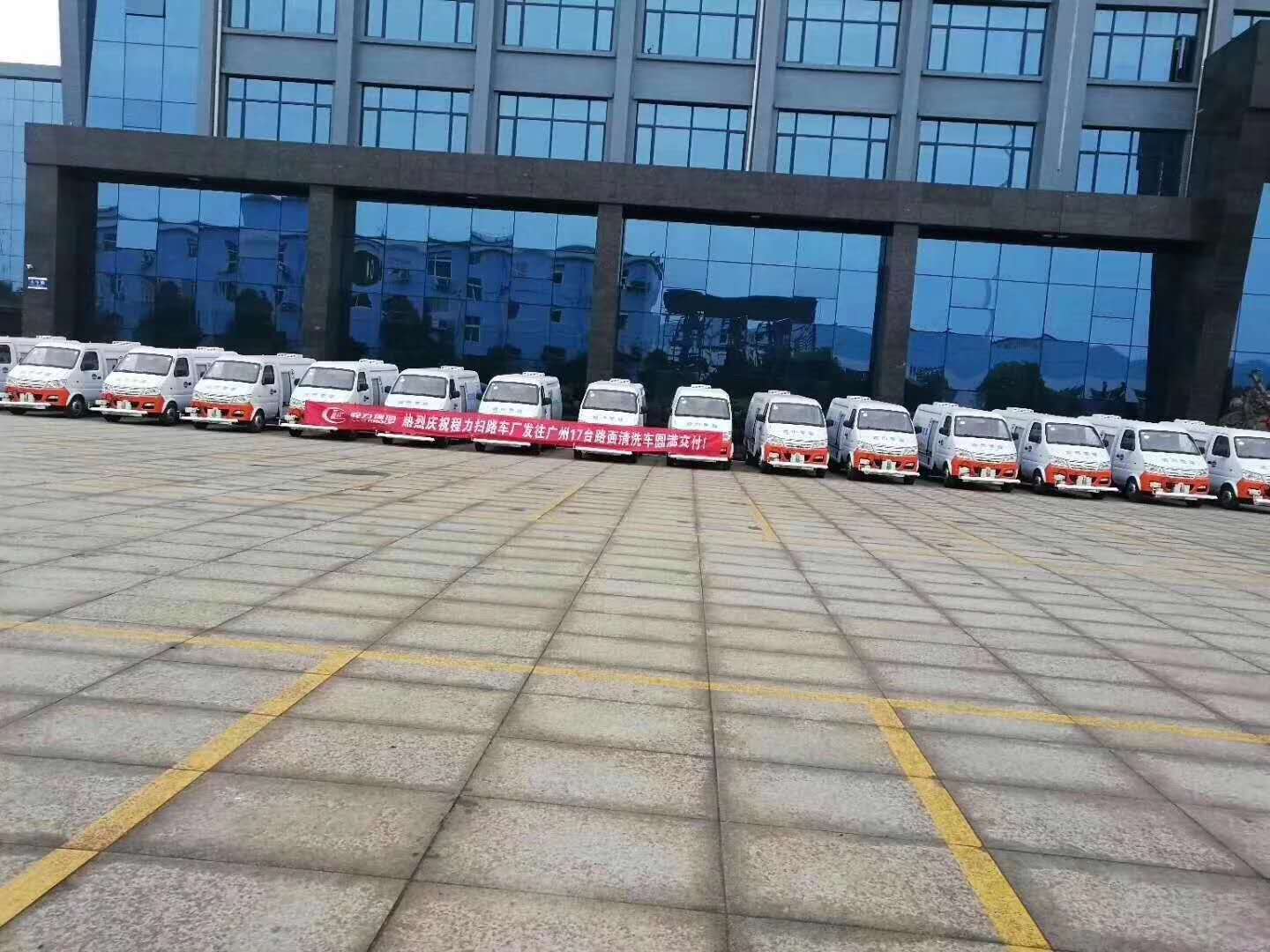 長安人行道養(yǎng)護車