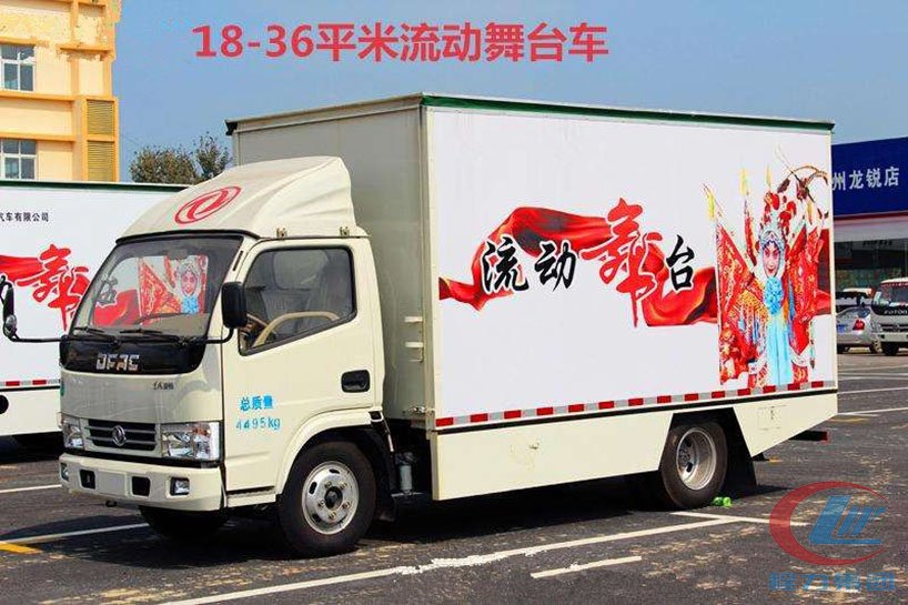程力集團(tuán)東風(fēng)4.2米廂長(zhǎng)舞臺(tái)車(chē)側(cè)面圖