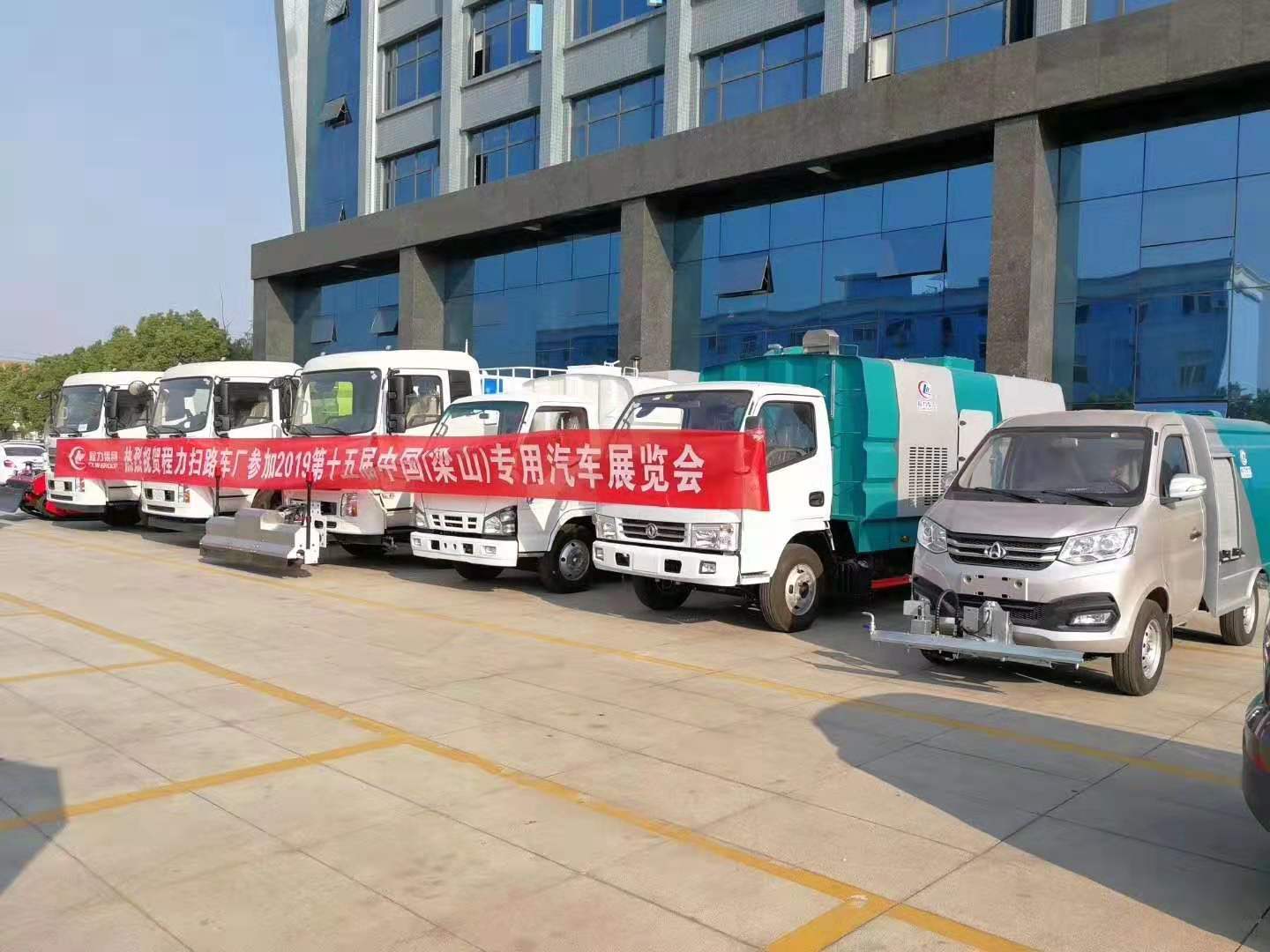 程力掃路車、高壓清洗車、洗掃車、干掃車