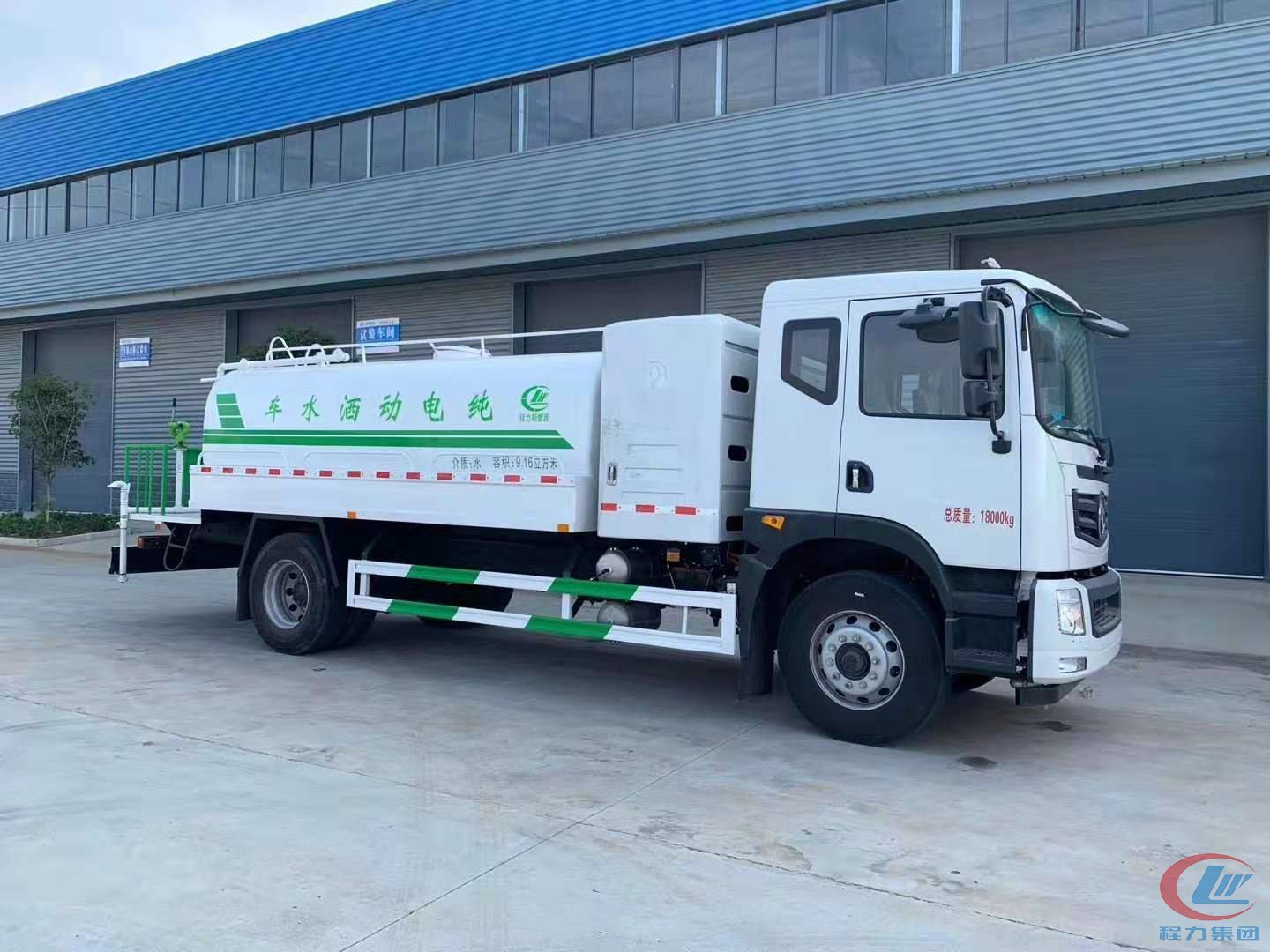 程力新能源灑水車(chē)