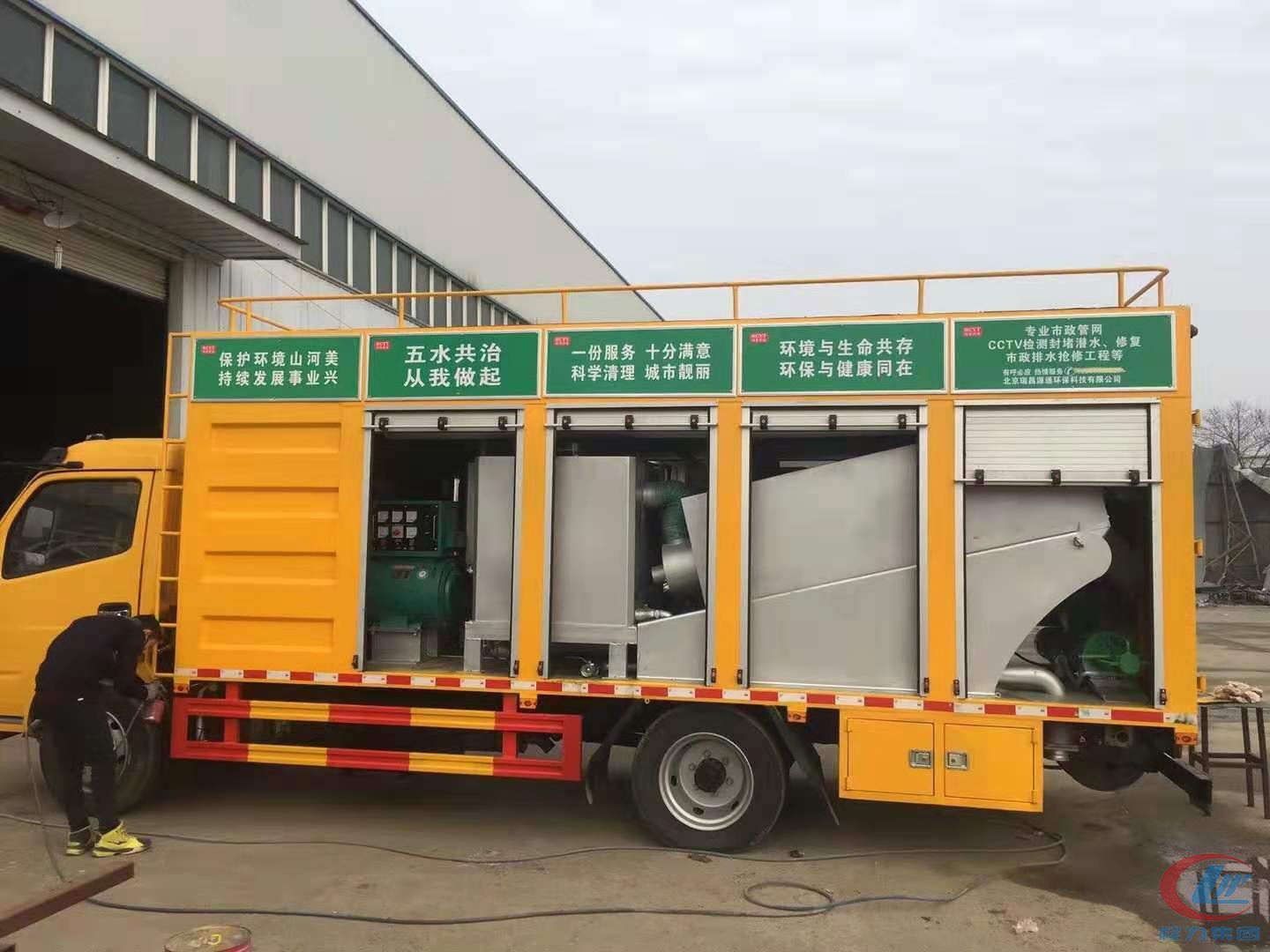 工程黃大多利卡污水凈化車(chē)