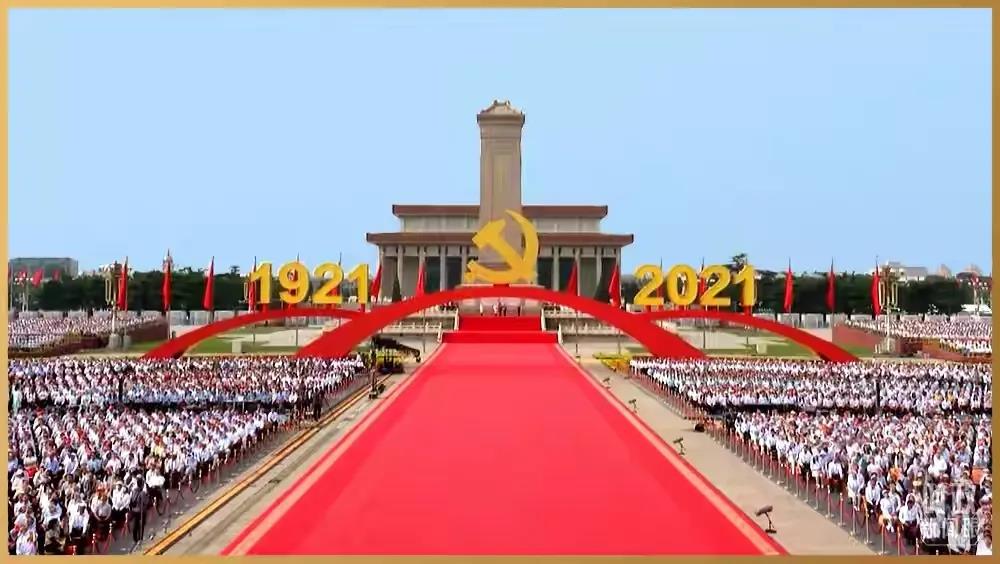 程力集團(tuán)熱烈慶祝中國(guó)共產(chǎn)黨成立100周年開(kāi)展七大主題活動(dòng)