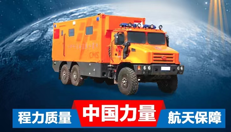 程力航天員醫(yī)監(jiān)醫(yī)保車(chē)