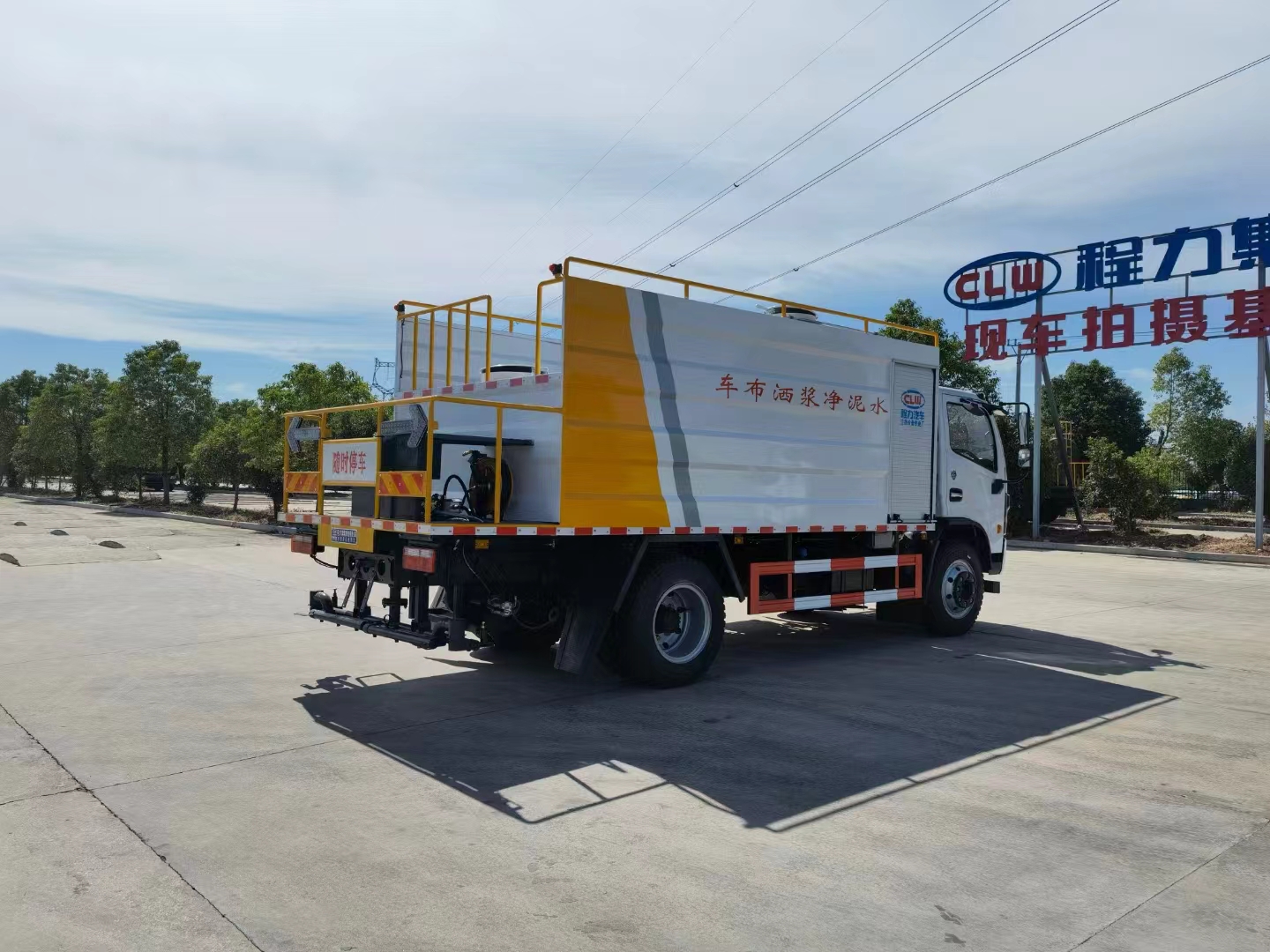 國(guó)六東風(fēng)大多利卡水泥凈漿灑布車