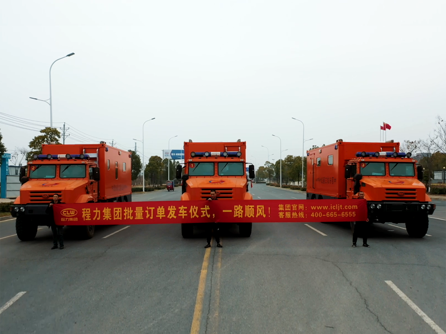 程力牌醫(yī)監(jiān)醫(yī)保醫(yī)療救護(hù)車(chē)
